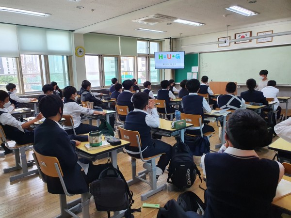 [마산동중학교 학생 대상] 장애인식개선교육 강의