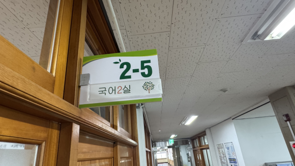 진해여자중학교 요청, 장애인식개선 교육 강의 진행