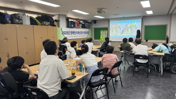 ‘장애인식개선강사 양성과정’ 1강 진행