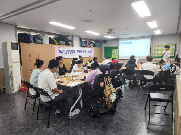‘장애인식개선강사 양성과정’ 14강 진행