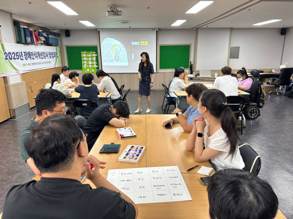 ‘장애인식개선강사 양성과정’ 3~4강 진행