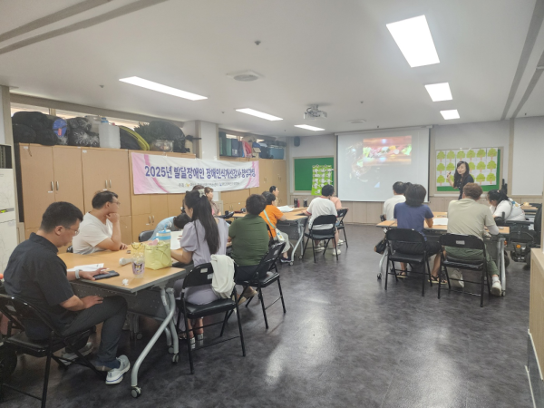 ‘발달장애인 장애인식개선강사 양성과정’ 5강 진행