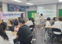 ‘장애인식개선강사 양성과정’ 3~4강 진행 사진