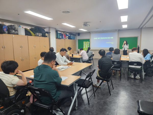 ‘장애인식개선강사 양성과정’ 7강 진행
