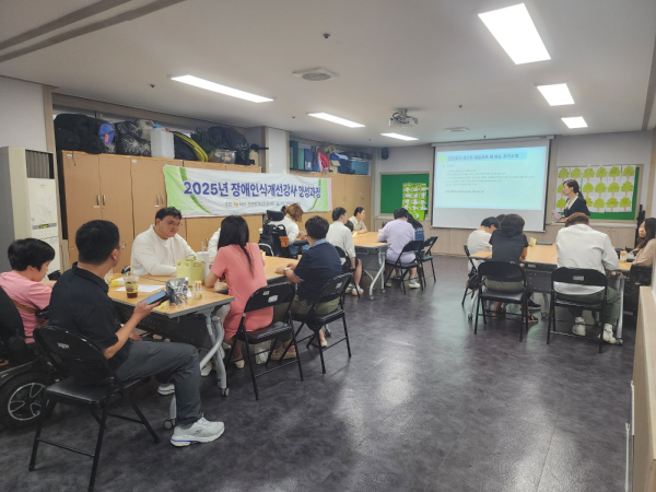 ‘장애인식개선강사 양성과정’ 9강 진행