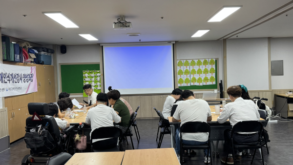 ‘장애인식개선강사 양성과정’ 15강 진행