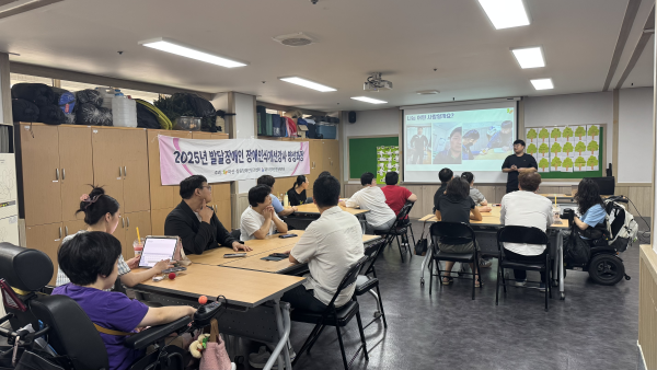 ‘장애인식개선강사 양성과정’ 14강 진행